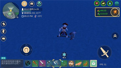 创造与魔法御剑飞行怎么弄 创造与魔法御剑飞行怎么卡