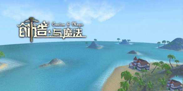 创造与魔法暴龙号怎么获得 创造与魔法暴龙号进阶要多少果子