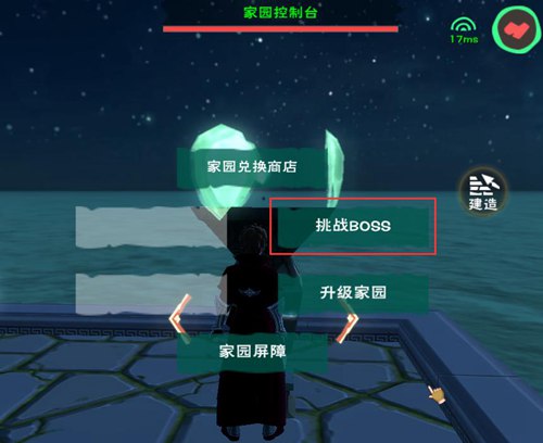 创造与魔法家园boss怎么打 创造与魔法家园boss单人攻略