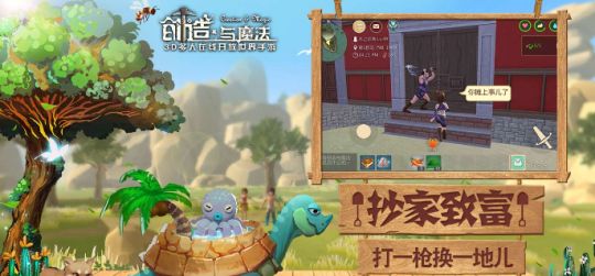 创造与魔法家园boss冷却时间 创造与魔法家园boss一天可以打几次