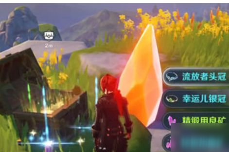 原神碎片岩尊像点亮的顺序 原神碎片岩尊像点亮顺序是什么