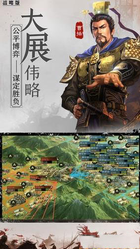 三国志战略版横戈跃马用什么代替 三国志战略版横戈跃马怎么获得