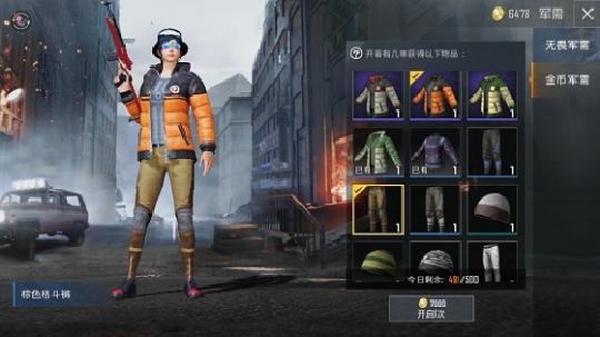 和平精英职业选手要求 和平精英职业选手排名