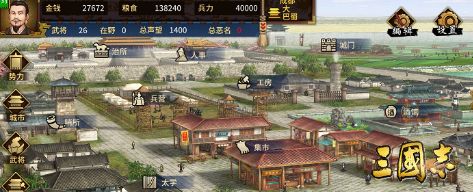 三国志战略版盟主被俘虏了有什么后果 三国志战略版盟主有什么福利