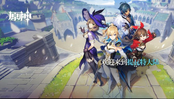 原神飞行考试第二关攻略 原神飞行考试第三关攻略