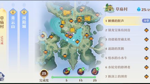 梦幻新诛仙探灵草庙村位置 梦幻新诛仙探灵草庙村攻略