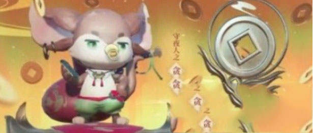 梦幻新诛仙老鼠怎么打书 梦幻新诛仙老鼠打书技巧