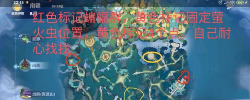 梦幻新诛仙蝙蝠群在哪 梦幻新诛仙蝙蝠群怎么触发