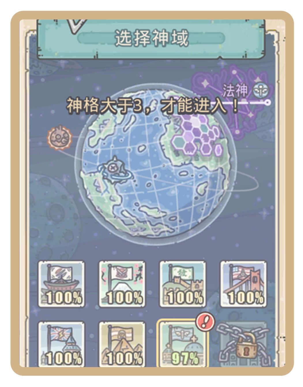 最强蜗牛源兽怎么开启 最强蜗牛源兽攻略