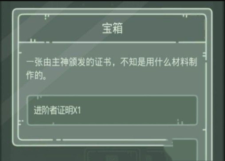 最强蜗牛无限空间2攻略 最强蜗牛无限空间2怎么解锁
