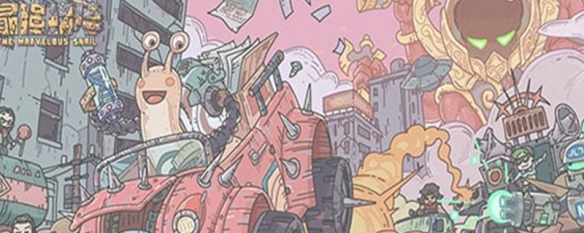 最强蜗牛密令12月最新 最强蜗牛密令2022最新合集