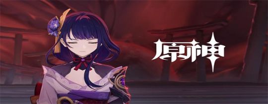 原神元素充能效率是什么意思 原神元素充能效率上限是多少