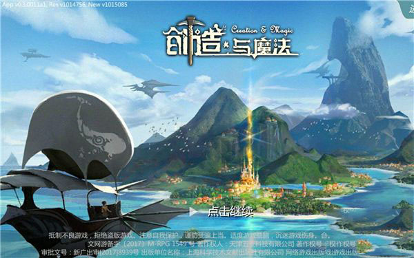 创造与魔法精灵鹿怎么获得 创造与魔法精灵鹿进化需要多少果子