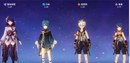 原神雷国队阵容配置 原神雷国队圣遗物推荐