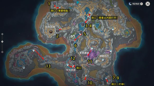 原神黑蛇众位置 原神黑蛇众的门怎么开