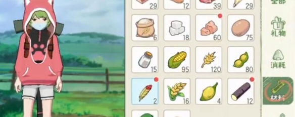 小森生活赤色羽毛怎么收集 小森生活赤色羽毛有什么用