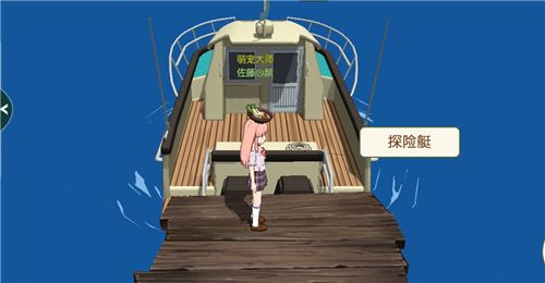 小森生活海岛怎么解锁 小森生活海岛怎么买