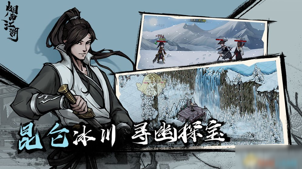 烟雨江湖地乳灵浆怎么获得 烟雨江湖地乳灵浆可以速刷吗