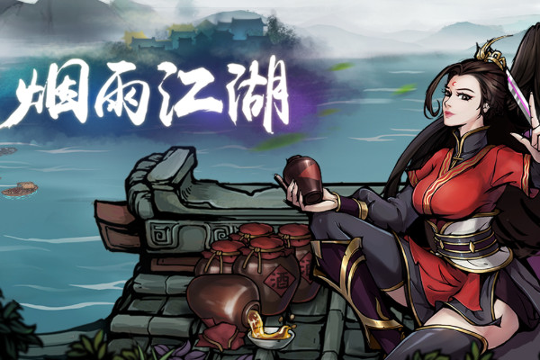 烟雨江湖风蕴珠怎么获得 烟雨江湖风蕴珠有什么用