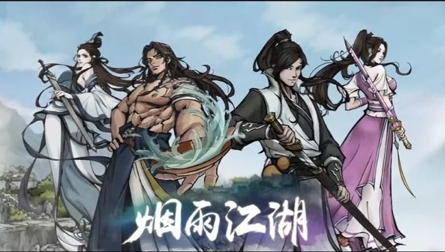 烟雨江湖真气速度怎么增加 烟雨江湖真气速度和真气上限怎么选