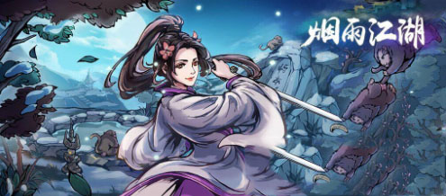 烟雨江湖黄粱怎么打 烟雨江湖黄粱怎么触发