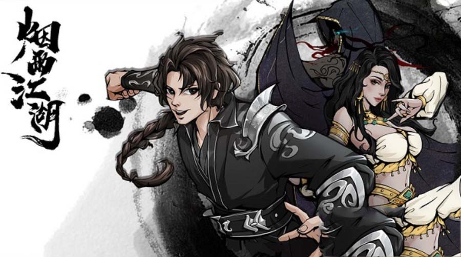 烟雨江湖五毒神掌属性 烟雨江湖五毒神掌怎么获得