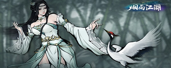 烟雨江湖种玉决给谁用 烟雨江湖种玉决获得方法