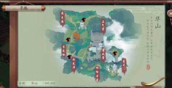 烟雨江湖流寇头目在哪 烟雨江湖流寇头目坐标位置