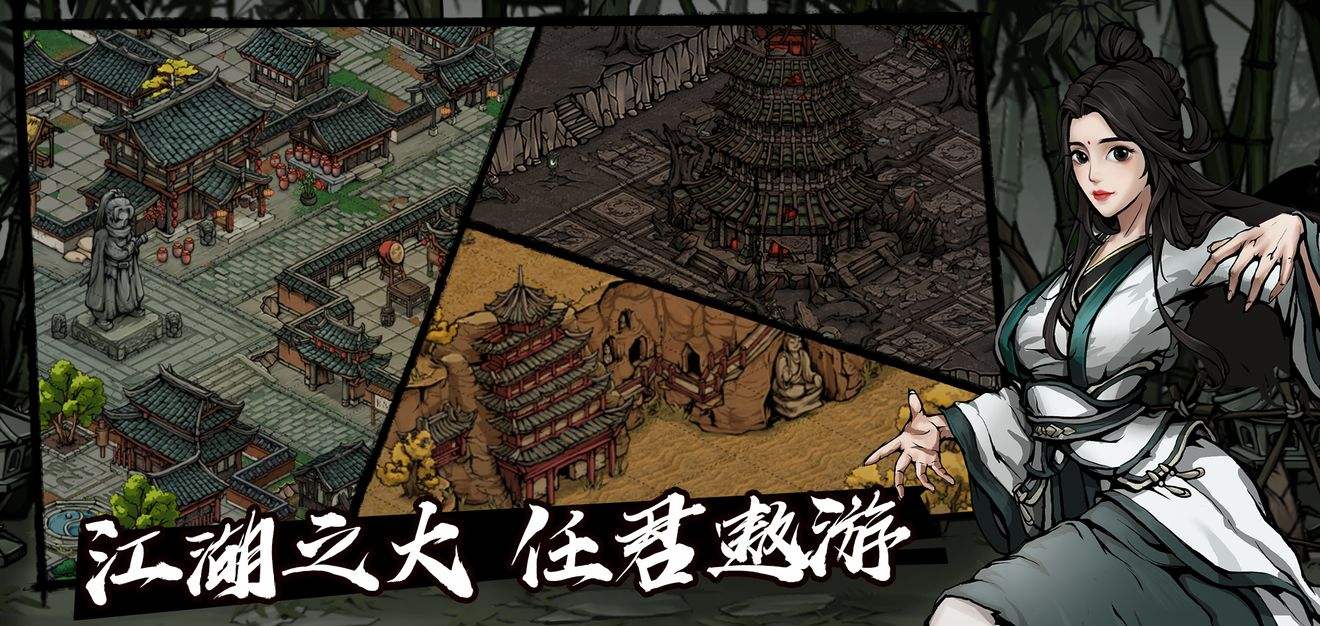 烟雨江湖七星剑法属性 烟雨江湖七星剑法怎么获得