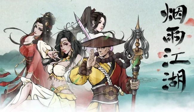 烟雨江湖七星鳢怎么获得 烟雨江湖七星鳢在哪钓