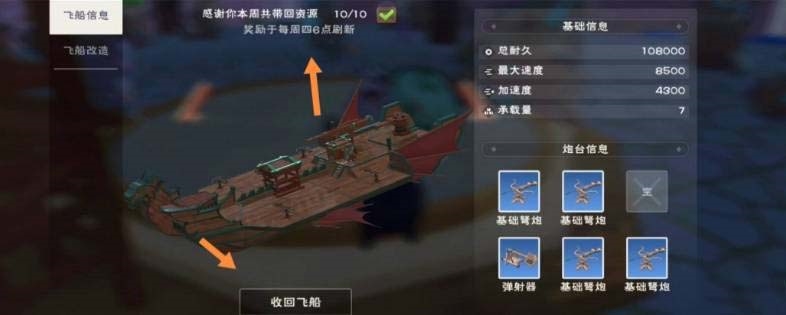 创造与魔法寒月木怎么获得 创造与魔法寒月木有什么用