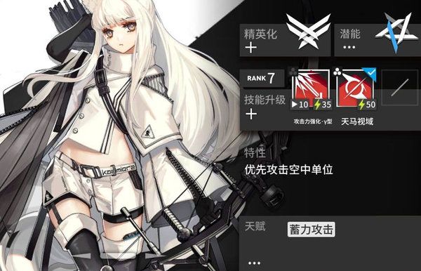 明日方舟白金值得练吗 明日方舟白金和蓝毒哪个好