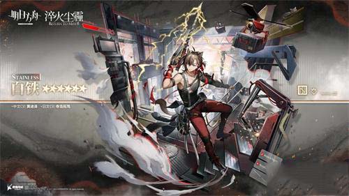 明日方舟干员信赖值怎么提升 明日方舟干员信赖值有什么用