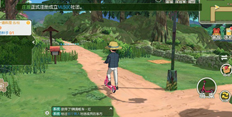 小森生活背包里的东西怎么出售 小森生活背包里的滑板车怎么用