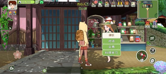 小森生活土豆怎么获得 小森生活土豆泥怎么做