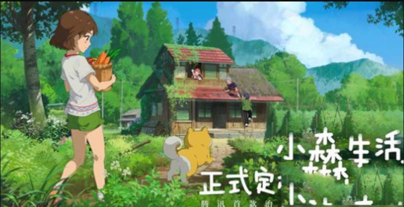 小森生活环保印花怎么获得 小森生活环保印花有什么用