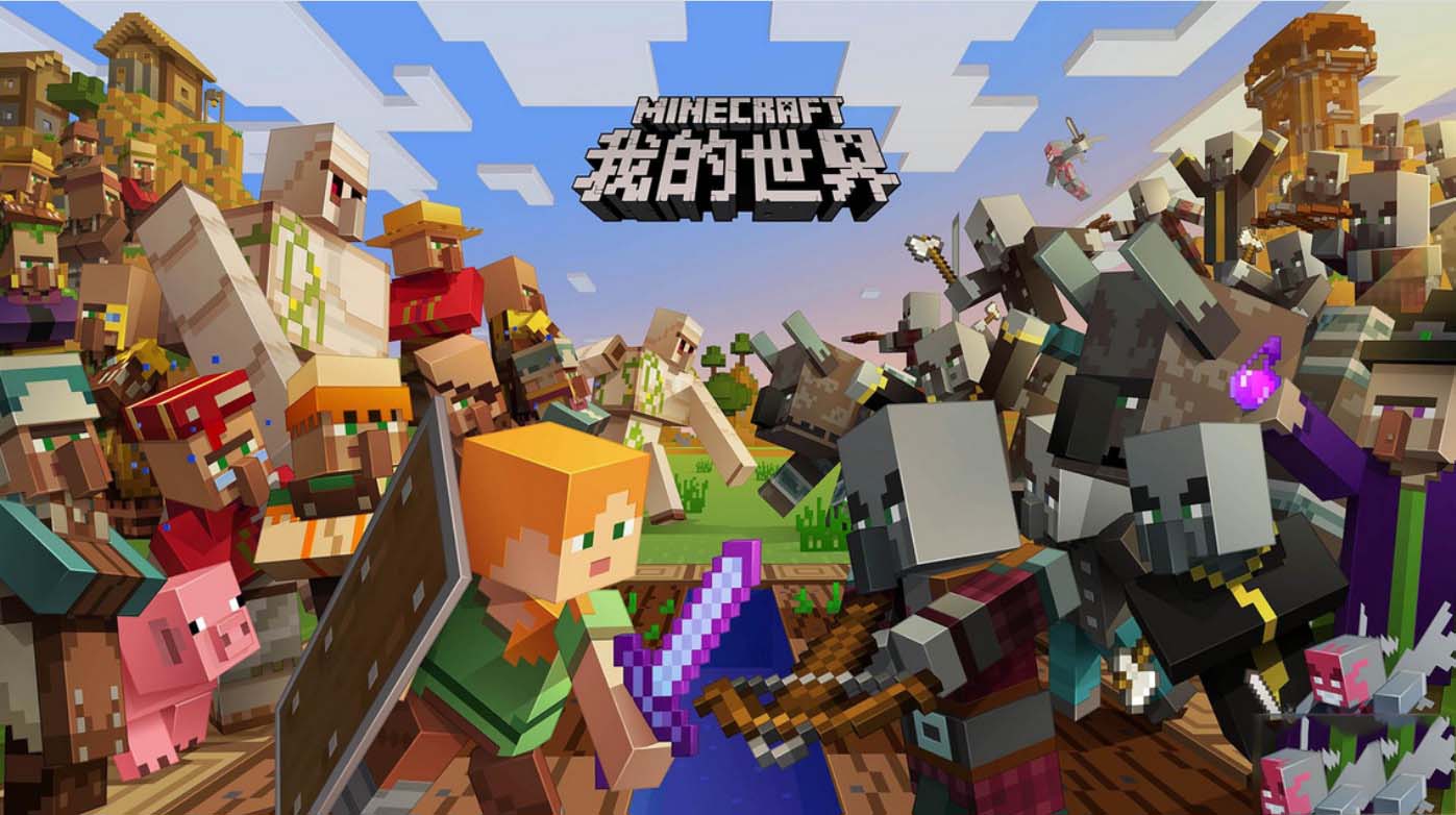 我的世界兔子怎么驯服 我的世界兔子在哪里生成