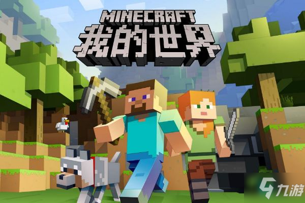 我的世界花怎么繁殖 我的世界花怎么变多