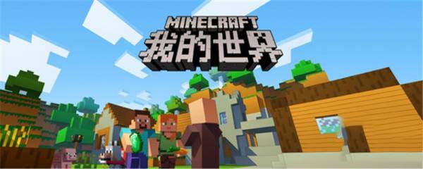 我的世界蘑菇煲怎么做 我的世界蘑菇煲有什么用