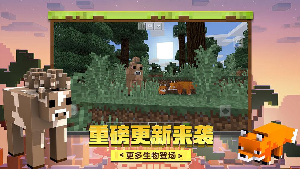 我的世界蘑菇牛生成条件 我的世界蘑菇牛有什么用