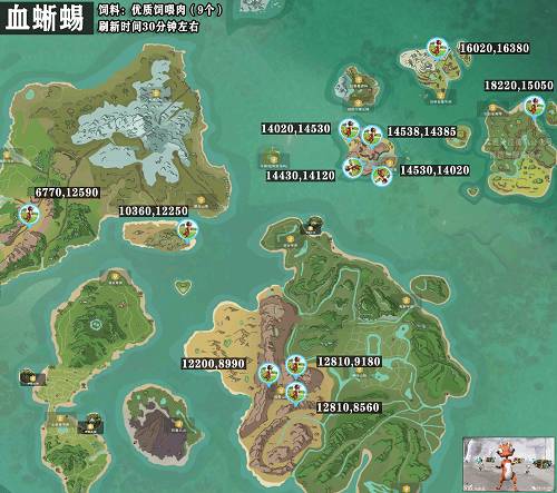 创造与魔法血蜥蜴饲料保底多少包 创造与魔法血蜥蜴位置