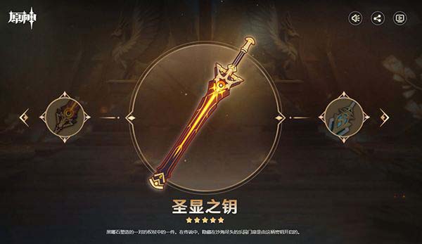 原神莱依拉武器推荐 原神莱依拉阵容搭配