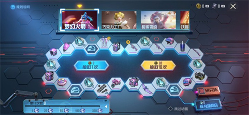 和平精英火箭少女什么时候返场 和平精英火箭少女皮肤多少钱