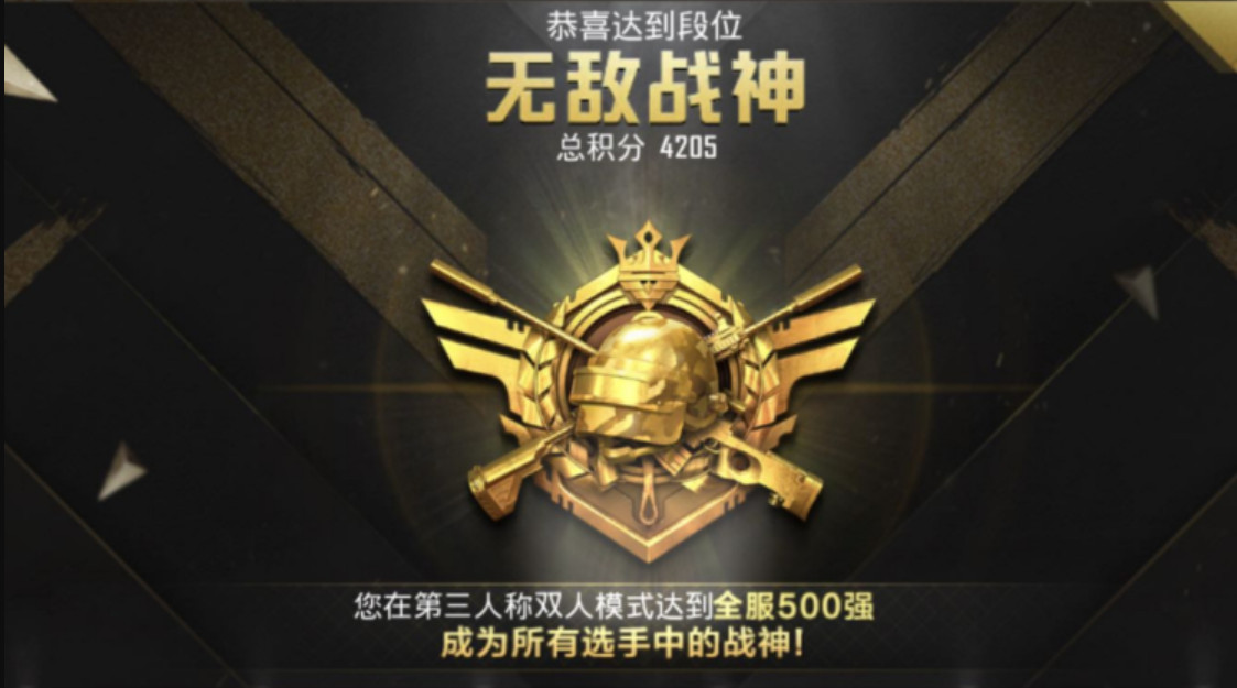 和平精英钢枪如何走位 和平精英钢枪哪个枪好用