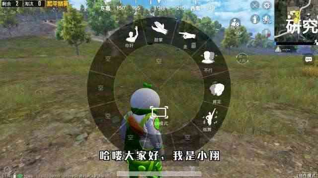 和平精英无ui模式怎么开 和平精英无ui模式怎么没有小眼睛