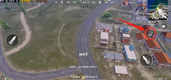 和平精英无人机控制终端怎么用 和平精英无人机控制终端怎么用不了