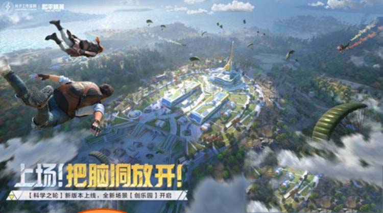 和平精英背包挂件在哪里设置 和平精英背包怎么隐藏