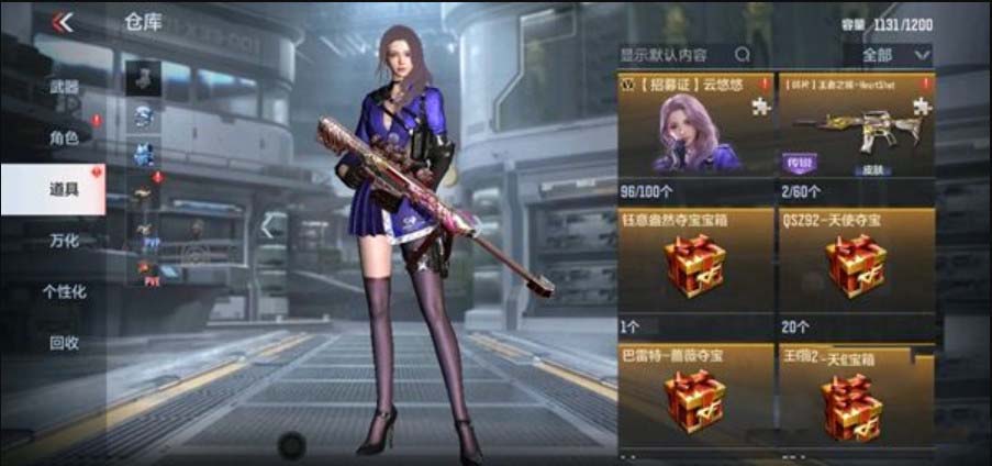 cf手游云悠悠怎么獲得 cf手游云悠悠大概多少錢