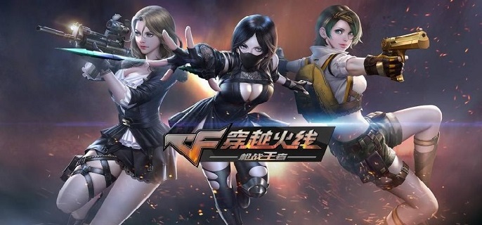 cf手游限時cfm幣去哪兌換 cf手游限時cfm幣去哪里用