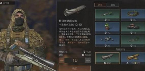 明日之后盾牌有什么用 明日之后盾牌能恢复耐久吗